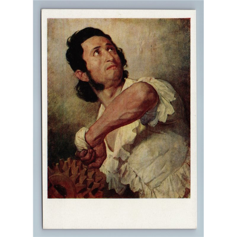 1959 Domenico de Marini Weight thrower by Bryullov Art Vintage Postcard