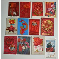 SET of 50 Vintage Postcards SOVIET Propaganda Military Patriotic USSR WWII Lenin Set1