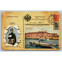 IMPERIAL RUSSIA Saint Petersburg Winter Palace Postman VTG Style New Postcard