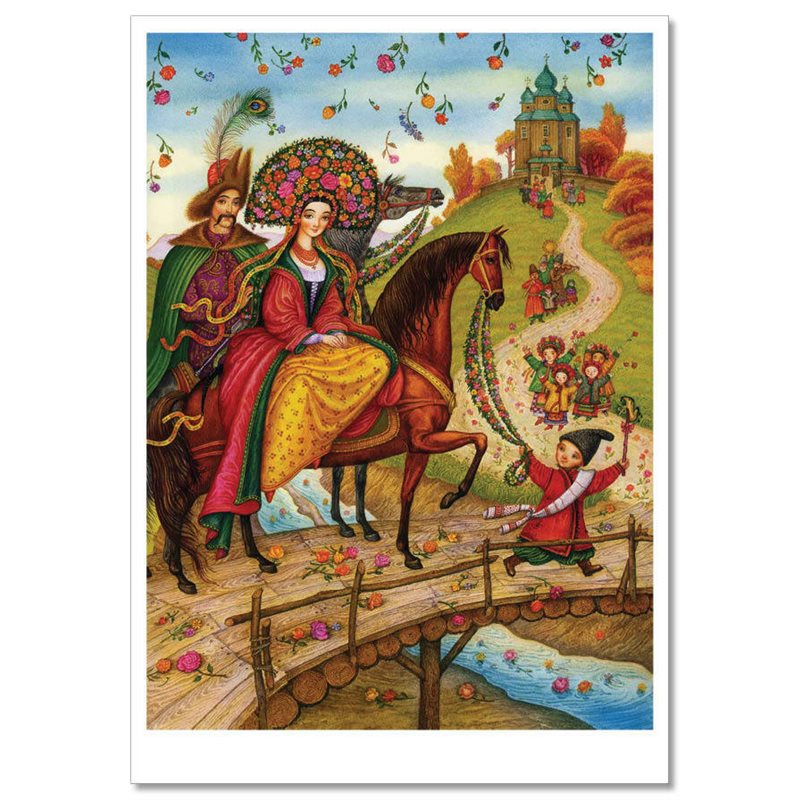 Pretty Girl Wedding Ceremony ETHNIK Folk by Shtanko Russian Modern Postcard