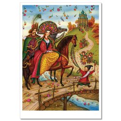 Pretty Girl Wedding Ceremony ETHNIK Folk by Shtanko Russian Modern Postcard