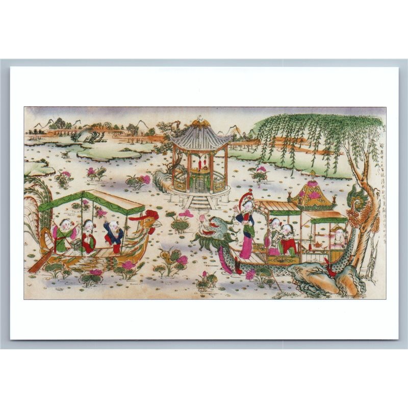 DRAGONS BOATS China Chinese Folk art pictures New Unposted Postcard