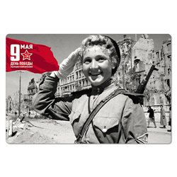 WWII Woman traffic controller girl in Berlin AK-47 USSR New Unposted Postcard