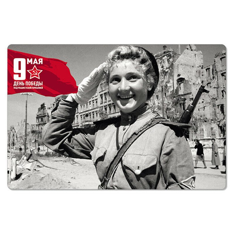 WWII Woman traffic controller girl in Berlin AK-47 USSR New Unposted Postcard