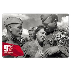 WWII Soviet Soldiers return Home after Victory War New Unposted Postcard