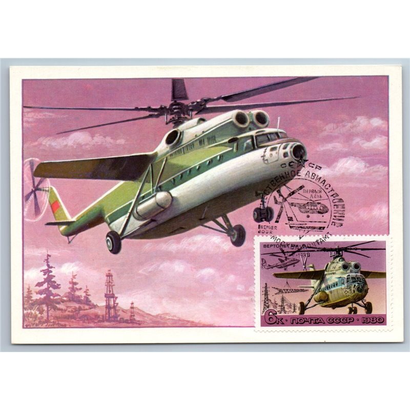 HELICOPTER Mil Mi-6 Aeroflot AIRCRAFT Russian Avia Maxi card USSR Postcard