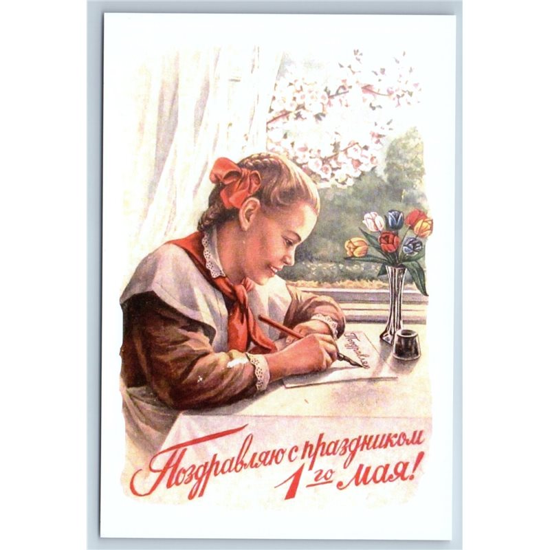 SOVIET PIONEER SCHOOL GIRL by Gundobin Patriotic Russian Postcard