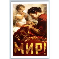 Little Kid & WOMAN embroider banner FOR THE PIECE Soviet Russian Postcard