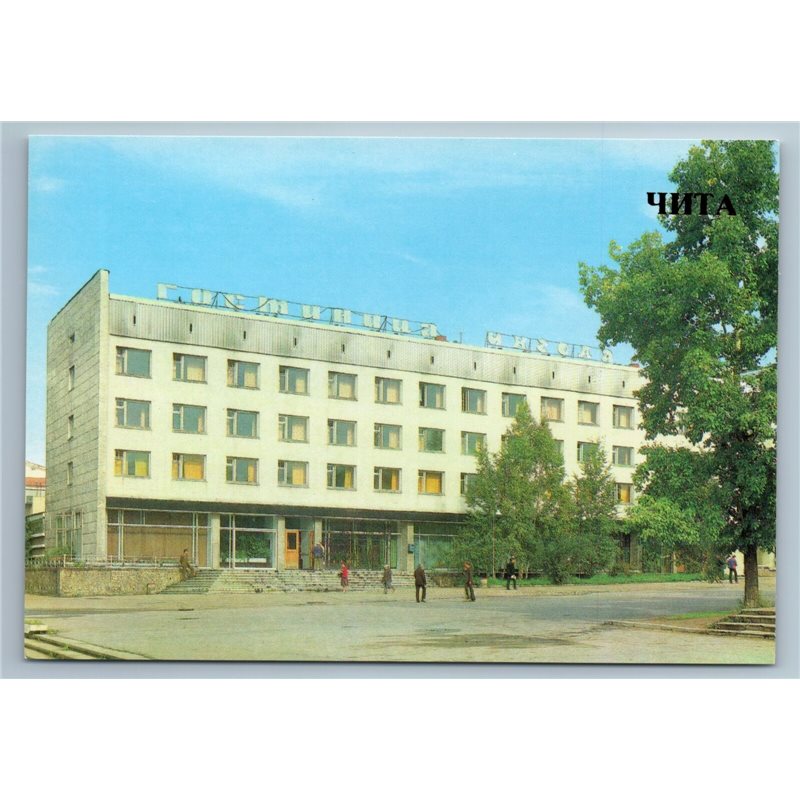 Chita Russia Ingoda Hotel Architecture Entrance Park View Old Vintage Postcard