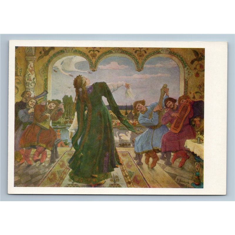 1966 PRINCESS turned into Frog Russian Tale by Vasnetsov Art Vintage Postcard