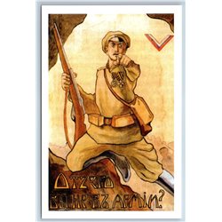 RUSSIAN WHITE GUARD Civil War Patriotic Propaganda Russian Postcard