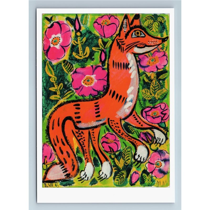 RED FOX in Garden Blooming Flowers Illustration by Mavrina Russian New Postcard