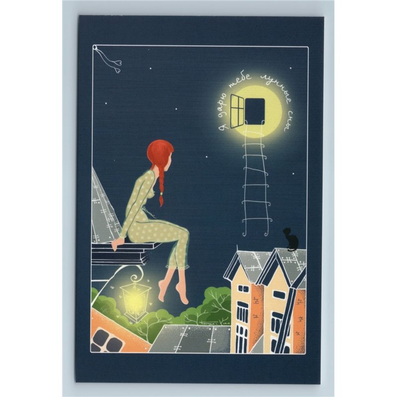 YOUNG GIRL on Roof I give you Moon Dreams Graphic Art Russian New Postcard