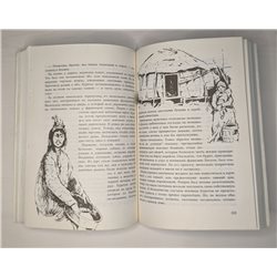 Alfred Szklarski Tomek's secret expedition Russian Book Adventure Томек Детям