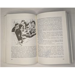 Alfred Szklarski Tomek's secret expedition Russian Book Adventure Томек Детям