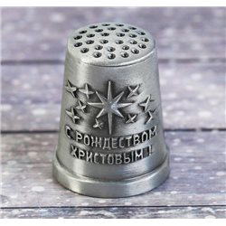 Thimble JINGLE BELL Solid Metal Russian Christmas Souvenir