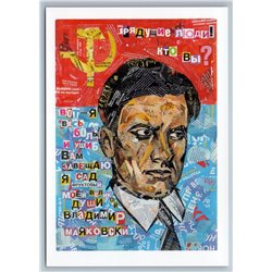 VLADIMIR MAYAKOVSKY Soviet Poet Unusal ART Collage Russian Unposted Postcard