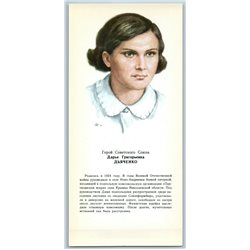 1976 WWII WOMEN SU Hero SAMSONOVA DYACHENKO Lot of 2 USSR Postcards