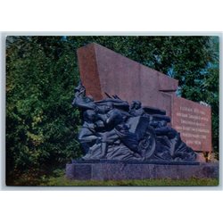 1976 SMOLENSK WWII Military Monument Liberation from Nazis Russia USSR Postcard