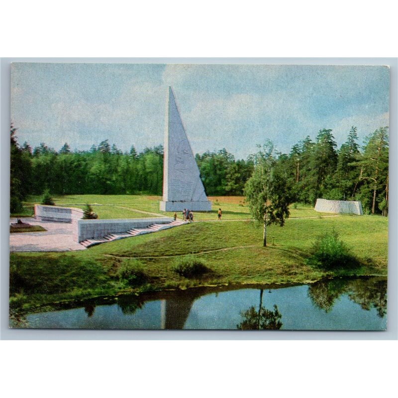 1979 WWII Memorial complex Partisan glade BRYANSK Russia Soviet USSR Postcard