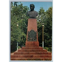 1974 WWII Monument to Twice SU Hero Kamozin in Park Bryansk Soviet USSR Postcard