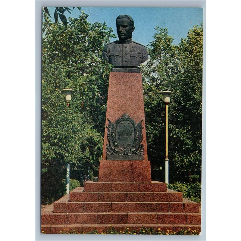 1974 WWII Monument to Twice SU Hero Kamozin in Park Bryansk Soviet USSR Postcard