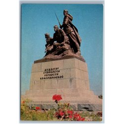 1978 SEBASTOPOL WWII Monument Heroes Of Komsomol Military Soviet USSR Postcard