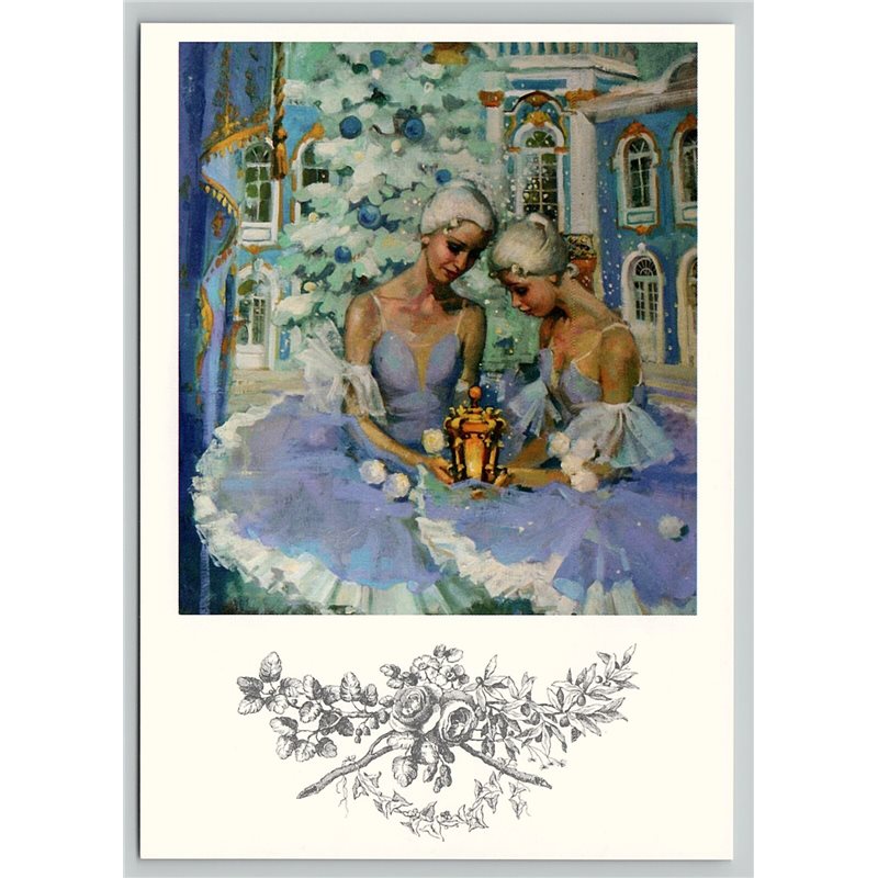 RUSSIAN BALLET Ballerina Tutu Tsarskoe Selo Snowflakes Modern Unposted Postcard