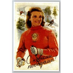 SOVIET WOMAN Skiing Ski USSR SPORT Olympic by Belopolsky Russian New Postcard
