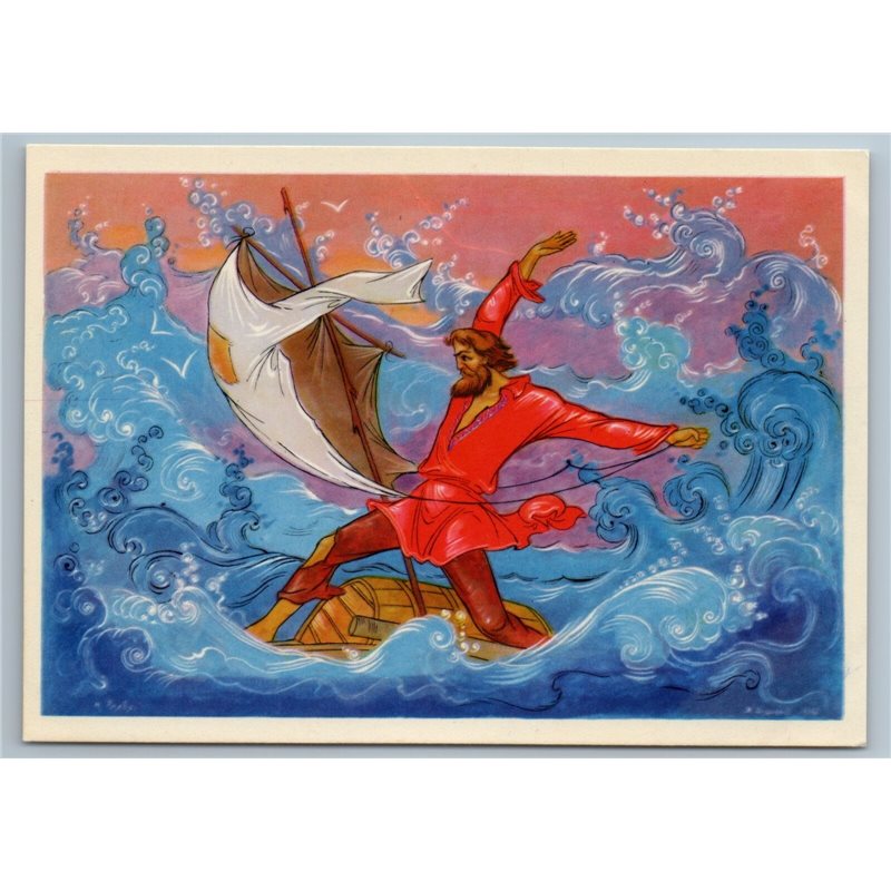 1969 MAN in storming sea Russian Ethnic Song PALEKH ART Soviet USSR Postcard