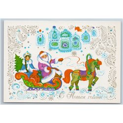 1980 DED MOROZ n SNOW MAIDEN in Horse Carriage Happy New Year Soviet  Postcard