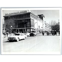 BIG Musical Comedy Theater OLD Car Sverdlovsk Fashion USSR Soviet Original Photo