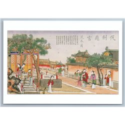 WALK IN THE PALACE China Chinese Folk art pictures New Unposted Postcard