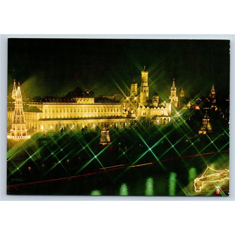 GALA MOSCOW RUSSIA Intourist Soviet USSR Postcard