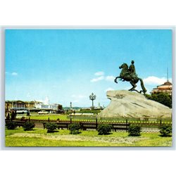 LENINGRAD Monument Imperor PETER I RUSSIA Intourist Soviet USSR Postcard