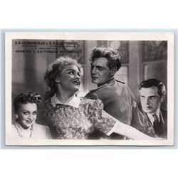 1951 Tselikovskaya & Kadochnikov Great Soviet Movie Actress RPPC USSR Postcard