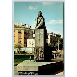 Petrozavodsk Karelia Lenin Monument City Park Sculpture Old Vintage Postcard