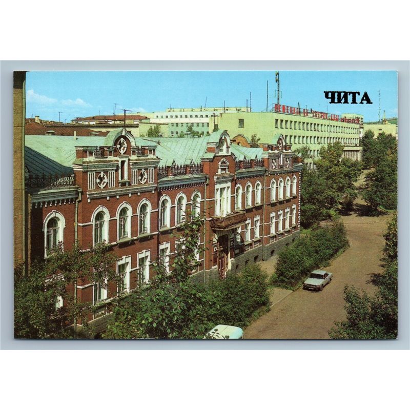 Chita Russia Dauria Hotel Architecture Monument Overview Old Vintage Postcard