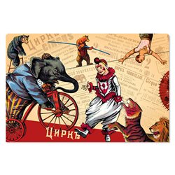 RUSSIAN CIRCUS SHAW Imperial Clown Elephant Tiger Bear Advertising New Postcard