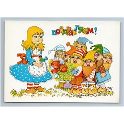 1984 SNOW WHITE AND SEVEN DWARFS Gnomes Gifts GREETINGS Soviet USSR Postcard