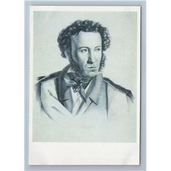 1990 ALEXANDER PUSHKIN Rare Portrait by Gippius Soviet USSR Postcard