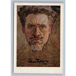 1968 SELF PORTRAIT Man with Mustache by Ukraine Artist Trush Vintage Postcard