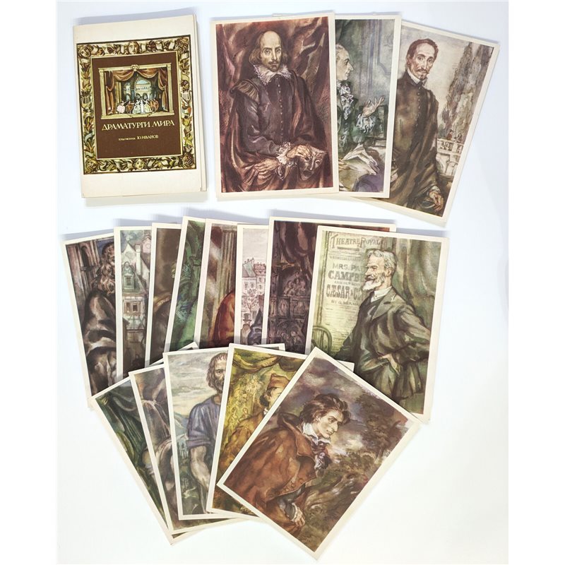 GREATEST DRAMATIST Playwrights of the world Shakespeare SET of 16 Russian postcards