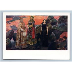 1962 Three princesses of Underground Kingdom by Vasnetsov Soviet USSR Postcard