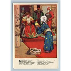 1958 GOLDEN COCKEREL as gift for RUSSIAN TSAR PUSHKIN Tale Soviet USSR Postcard