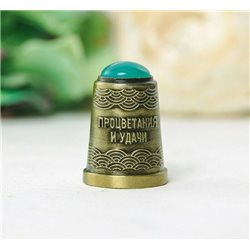 Thimble ELEPHANT Green Decor Solid Brass Metal Russian Souvenir Collection