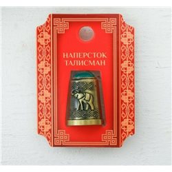 Thimble ELEPHANT Green Decor Solid Brass Metal Russian Souvenir Collection