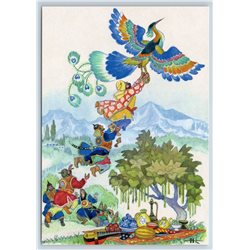 PRINCE n WARRIORS try catch BIRD of HAPPINESS Fantasy Tale Russian New Postcard