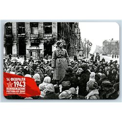 WWII LIBERATION ROSTOV na DON 1943 JEWISH Yevzerikhin Jew New Postcard