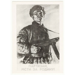 1985 WWII SU Partisan, revenge for Motherland! Rifle by ZHUKOV Russian postcard